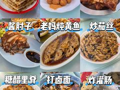 -聚首堂·特色小吃·肘子(什刹海德胜门店)