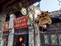 -铁炉咖啡(河下古镇店)