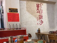-黔哆哆地摊酸汤火锅(清湖店)