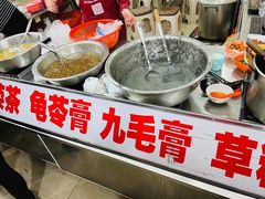 -景记甜品