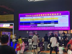 -Tenker Club弹刻极限主题公园 · 蹦床 · 团建 · 生日派对(大关店)