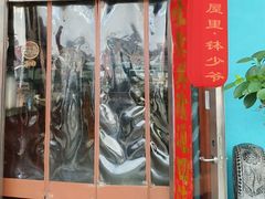 -偶屋里钵少爷(时代广场店)