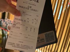 -阿强家川菜·29年老字号(岗顶店)