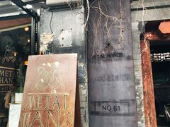 -METAL HANDS(五道营店)