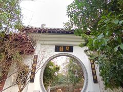 -武汉园博园(武汉自然博物馆)