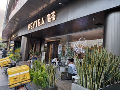 门面-喜茶(佛山南海万科广场店)