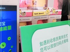 -老乡鸡(无为米芾广场店)