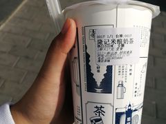 -隆延茶铺(学清路驹然店)