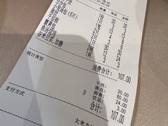-留芳·文旅古月楼(老街店)