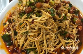 Spicy Tofu Noodles with Peanuts