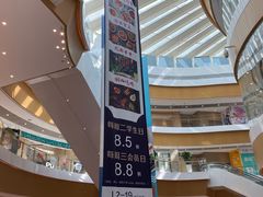 -深圳来福士广场