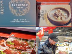 -盒马鲜生(解百新元华店)