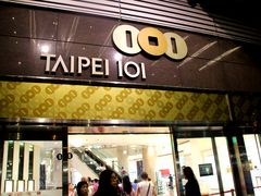 -台北101