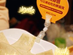-巴奴毛肚火锅(二七万达店)
