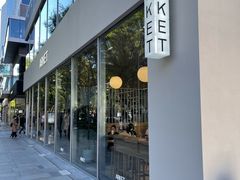 -ARKET CAFÉ(三里屯太古里店)