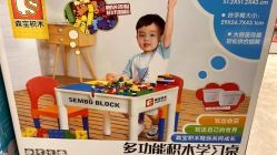 -苏宁红孩子(F6漫时区店)