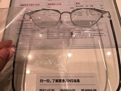 -JINS(上海金桥LaLaPort店)