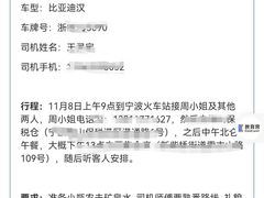 -宁波东港喜来登酒店