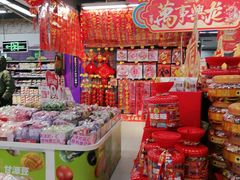 -人人乐(西湖道店)