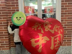 -蒙牛工业旅游景区