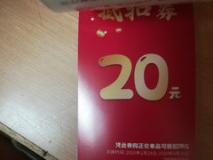 -德克士(武陟新胖发祥店)