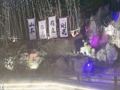 -耕渔小院·湖南鱼鲜(望城店)