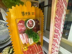 -犟牛家·榴莲烤肉(五棵松店)