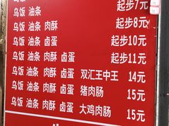 -芳婆糕团店(王府大街店)