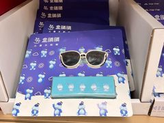 -盒马X会员店(王府井奥莱UP TOWN店)