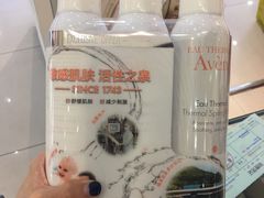 -国药中服免税(北京坊店)