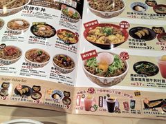 -食其家·牛丼咖喱(天津梅江印象城店)
