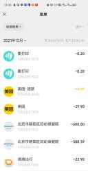 点击看大图 -北京市朝阳区妇幼保健院(南院区)