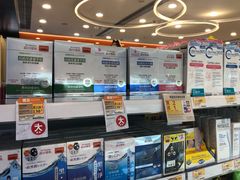 -万宁(新澳门银河店)