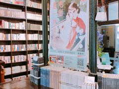 -良友书坊(安徽路店)