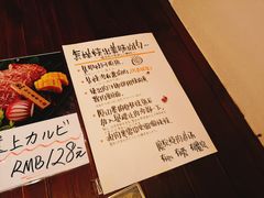 -魔宗·烧肉(汉街店)