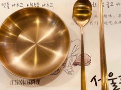 -首尔馆韩国料理(金童路店)