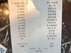 菜单-龙抄手(春熙路总店)