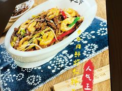 -华三爷拌面(上海光启城店)
