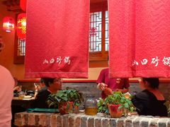 -山四砂锅(太原钟楼街店)