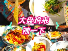 -巴依老爷新疆美食(马驹桥店)