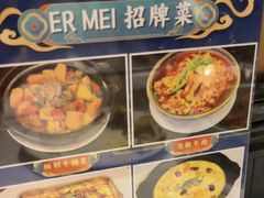 -峨嵋一派