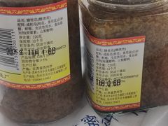 -苏州市吴中区光福窑上花果蜜饯厂