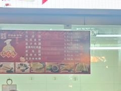 -沈大成(南京东路店)