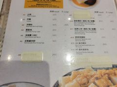 -彪记(凼仔店)