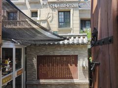 -魁盛居百年鲁菜馆(中林路店)