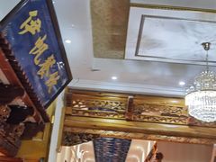 -伊帆食府·青海美食