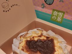 -奈雪的茶(时代天街店)