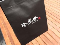 -珍煮丹·黑糖饮品专卖(东城万达店)