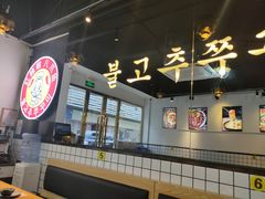 -红辣椒八爪鱼特色韩国料理专门店(远景路旗舰店)