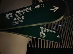-福道